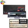 绘威商专 硒鼓MLT-D1053S 适用三星ML-1911 黑色 1支 商品缩略图0