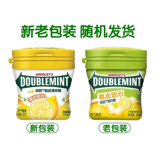 绿箭脆皮软心柠檬薄荷味薄荷糖瓶装 80g 商品图4