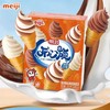 明治—牛奶巧克力迷你火炬筒（彩盒装） 商品缩略图1