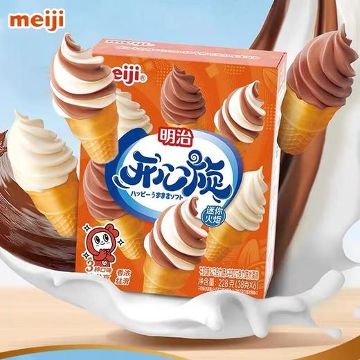 明治—牛奶巧克力迷你火炬筒（彩盒装） 商品图1