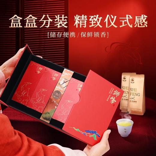 【2026年新茶预售】狮峰丨瑞鹿礼盒 西湖龙井 绿茶 明前特级 100g 预计4月5日发货  商品图3