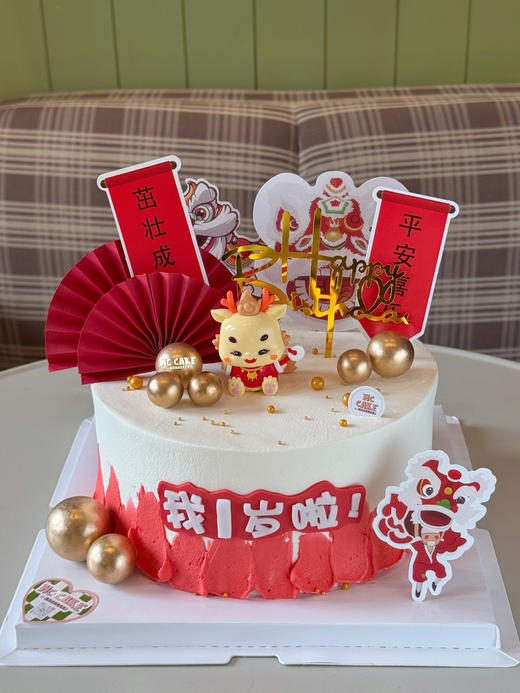 龙宝宝 周岁蛋糕 中国风 商品图0