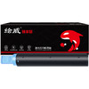 绘威臻享版 NPG-59粉盒 黑色 适用佳能Canon IR-2204L 2002L 2202 2202L 2202N/DN 2206 2206i 2206N 2206AD 商品缩略图1