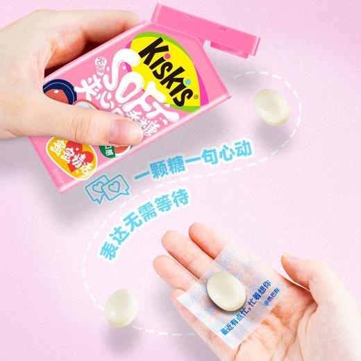 KisKis酷滋水蜜桃味无糖夹心口香糖 34g 商品图1