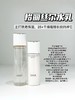 日本Shiseido/资生堂elixir怡丽丝尔新款胶原水乳套装 弹润保湿水润护肤优悦活颜 商品缩略图3