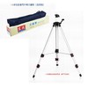 三脚架（东成） （1.5m） 商品缩略图0