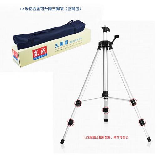 三脚架（东成） （1.5m） 商品图0