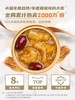 花蕉记150g6碗六口味即食花胶  滋补胶原蛋白营养品鱼胶 商品缩略图1