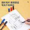 12支/盒【Deli/得力！6823多功能双头记号笔】细勾线笔，CD光盘笔，粗油性笔，快递笔，唛头笔，粗细双头，圆形笔杆，握感舒适；笔夹不易滑动！ 商品缩略图2