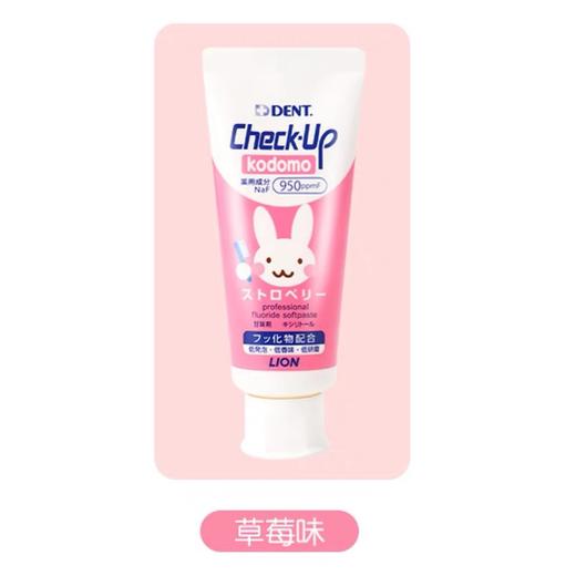 日本 狮王儿童牙膏葡萄味/苹果味/草莓味-60g（6个月—14岁） 商品图1