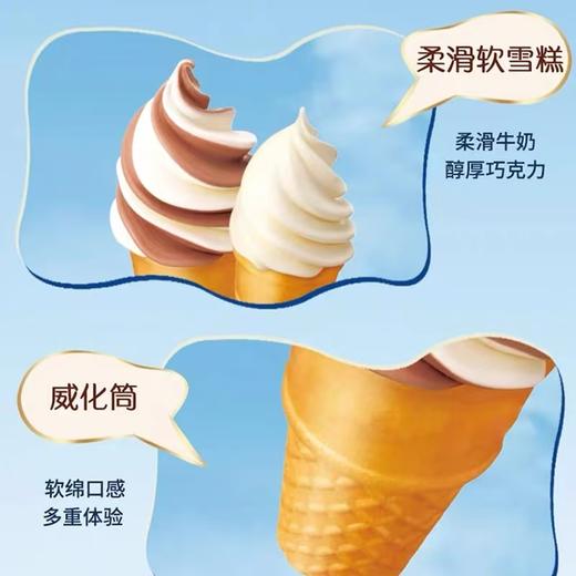 明治—牛奶巧克力迷你火炬筒（彩盒装） 商品图2