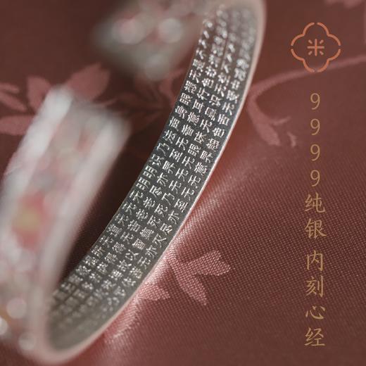 米马饰物 9999纯银 珐琅牡丹银手镯 “我”这一朵，天下无双 商品图1