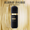 韩束聚时光奢养紧致精华乳液100ml-3792 新款 买二送同系列韩束紧致抚纹眼霜30g一支 商品缩略图1