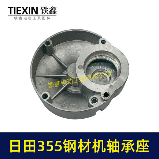 【货号05685】日田355钢材机轴承座伦达钢材机浙江350钢材机齿轮箱中间盖 商品图2