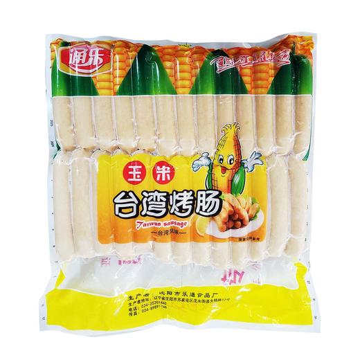 L通乐台湾烤肠（玉米味）2800g/袋 （40支）7袋/件 商品图0