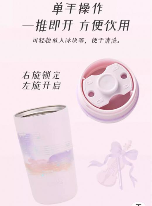 膳魔师   不锈钢保温杯芭蕾系列TCTS-420 商品图1