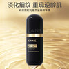 韩束聚时光奢养紧致精华液30ml 新款-0382 买二送同系列韩束紧致抚纹眼霜30g一支 商品缩略图1
