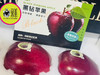 喵菓基地～甘肃天水黑钻苹果（礼盒5-6斤装12枚）全国包邮 商品缩略图4
