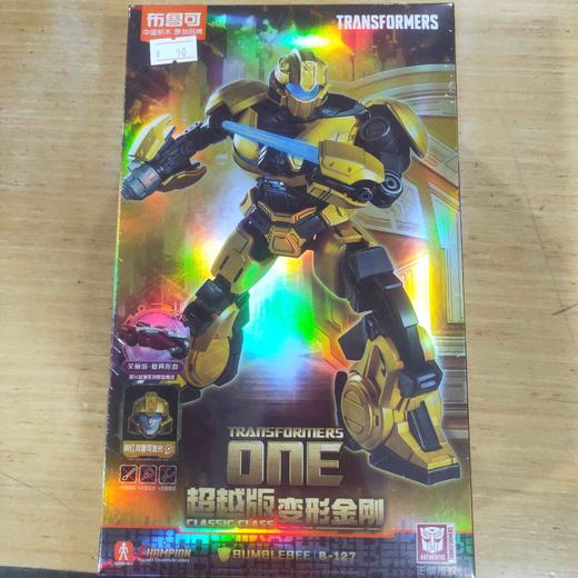 布鲁可超越版ONE大黄蜂 商品图0