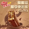 雀巢脆脆鲨 巧克力味 18.6g/条 商品缩略图1