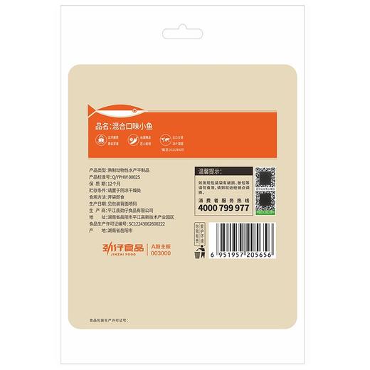 劲仔小鱼混合装 96g（内含12包） 商品图4