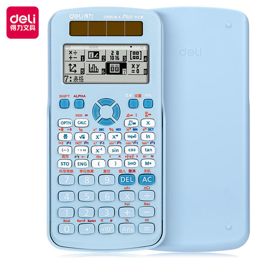 【得力文具！工程科学函数计算器】初中工程学生用，多功能计算器，轻巧便携。函数计算，耐用耐磨。优雅文具选择，展现科学风采；贵族品质，吸引学子与工程师的好评！ 商品图4