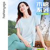 凡圣瑜伽 设计感圆领短袖F15322 商品缩略图0