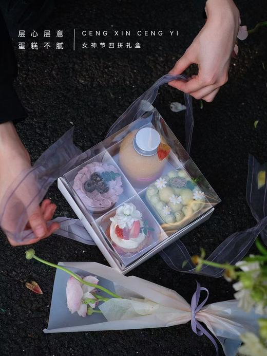 女神节四拼礼盒 商品图4