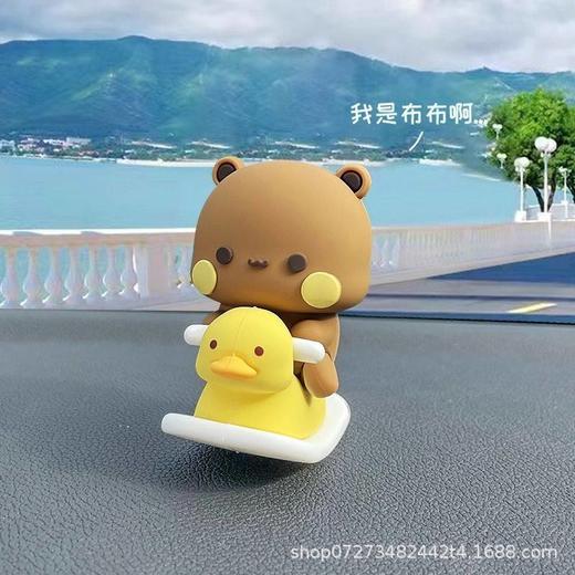 车内车载乐用品塑料布汽车装饰摇摇情侣新款摆件中控台可爱创意 商品图2