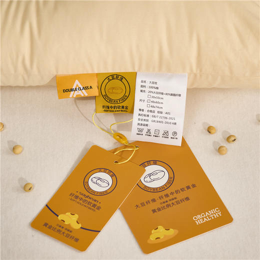 自然醒A类大豆纤维宽低亲子枕大豆棉儿童枕头小学生宿舍枕芯家用一对助睡眠6岁以上低整专用XK 商品图13