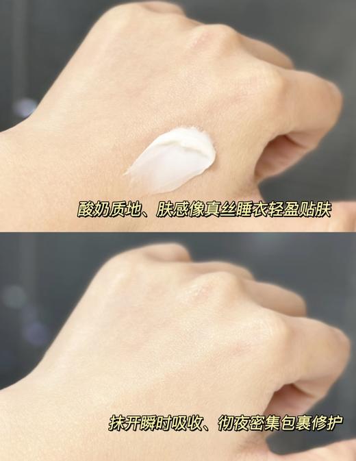 Estee lauder雅诗兰黛智妍晚霜75ml 夜胶原面霜晚霜抗老抗皱紧致保湿淡纹 商品图8