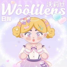 【Woolilens奶杏杏】杏子浅棕色