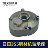 【货号05685】日田355钢材机轴承座伦达钢材机浙江350钢材机齿轮箱中间盖 商品缩略图4