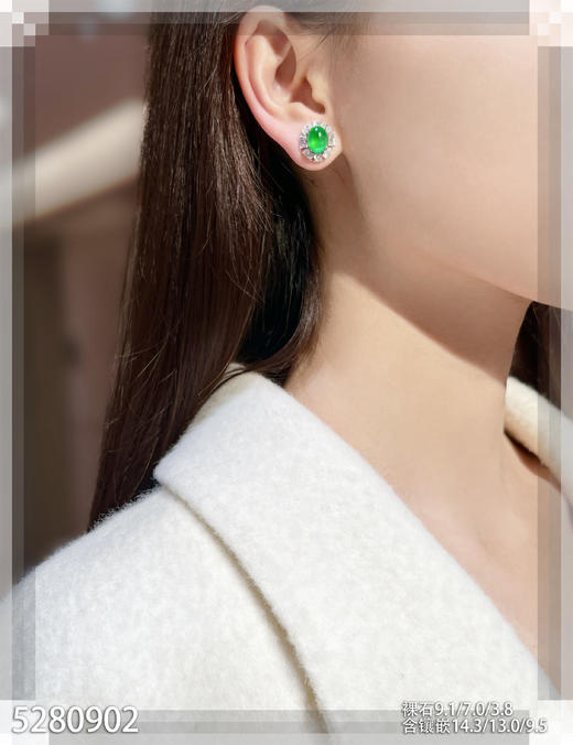 5280902，蛋面耳钉。具体价格微信咨询 商品图4