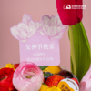 2025妇女节蛋糕 复古郁金香 商品缩略图1
