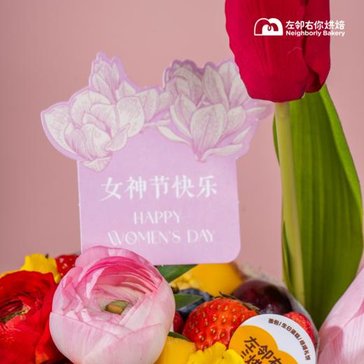 2025妇女节蛋糕 复古郁金香 商品图1