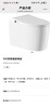 九牧 轻智能坐便器 XQ5345-30坑距 不带水箱 商品缩略图0