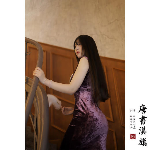 【极夜紫光】钻石绒丝绒旗袍弹力包身鱼尾裙改良新中式国风性感旗袍独家设计款 商品图2