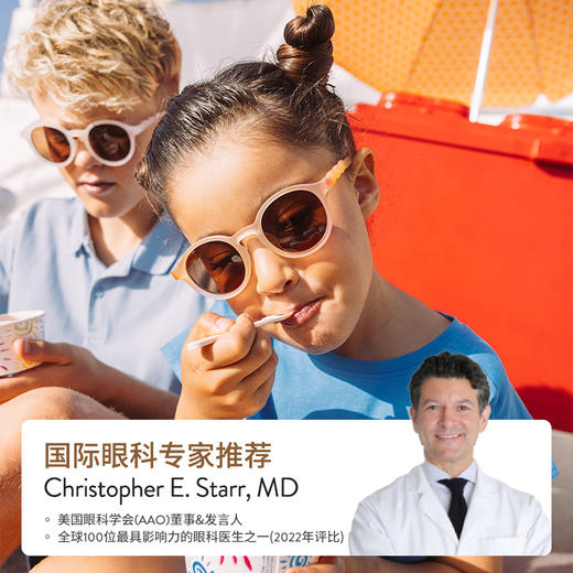 OLIVIO&CO儿童青少年及成人太阳眼镜【冰激凌海滨系列-2025新款】 商品图3