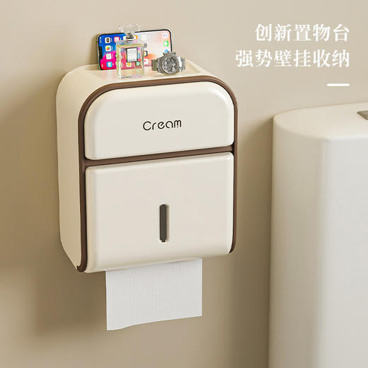 【奶油风纸巾盒】壁挂式高级卫生间大容量纸巾盒 防水免打孔高档擦手厕纸盒 商品图1