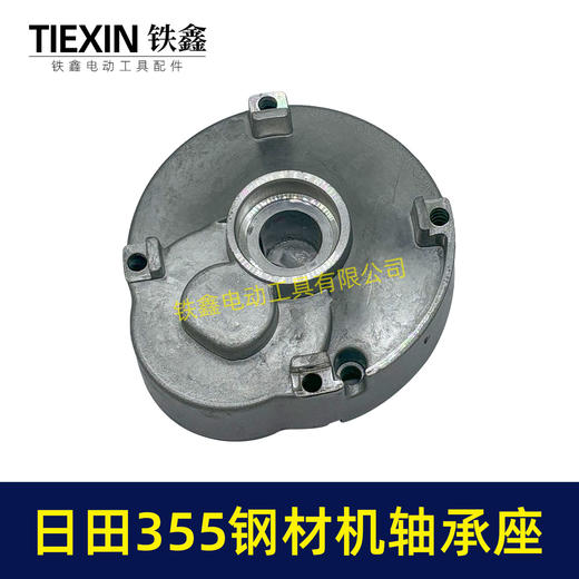 【货号05685】日田355钢材机轴承座伦达钢材机浙江350钢材机齿轮箱中间盖 商品图5