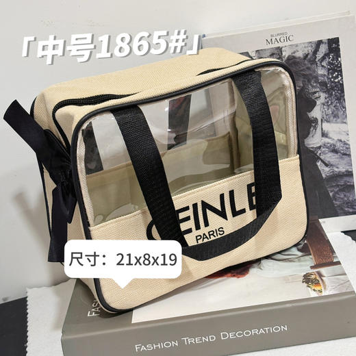 帆布化妆包 透明款/圆筒款 礼品 商品图9