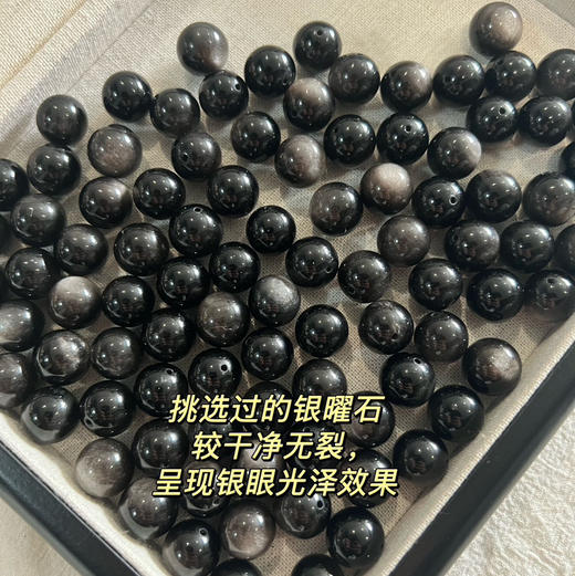 【预售】开运神器【皆顺】好运全能七脉轮天然水晶手串 【水晶疗愈jiao母】伊*静同款 职场/创业/灵修者必备！！ 商品图10