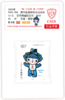 2005-28J 北京奥运会徽和吉祥物邮票  小盒  90分封装版 商品缩略图3