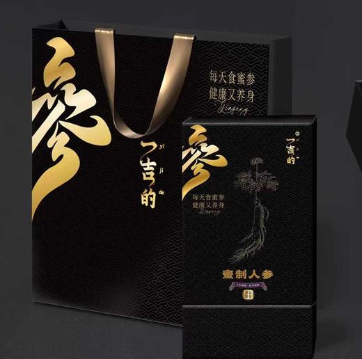 即食人参（整颗蜜制） 商品图0