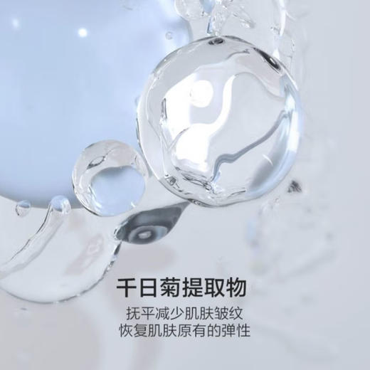 韩束聚时光奢养紧致精华乳液100ml-3792 新款 买二送同系列韩束紧致抚纹眼霜30g一支 商品图4