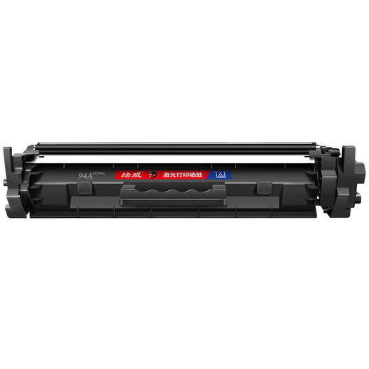 绘威CF294A易加粉粉盒带芯片 适用惠普HP LaserJet Pro MFP M118D M148DW M148FDW M149FDW打印机硒鼓 商品图8
