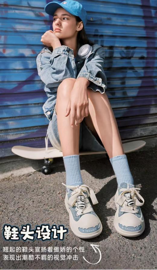 TEENMIX天美意2025夏新款趴趴农场系列百搭女休闲板鞋 商品图4