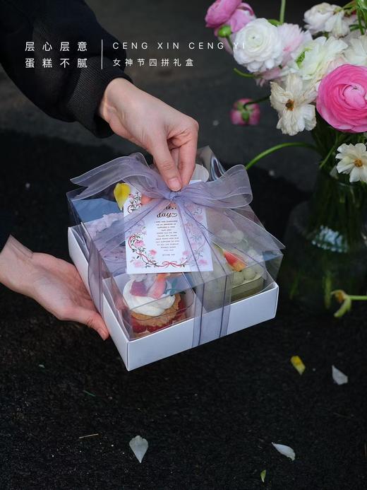 女神节四拼礼盒 商品图3