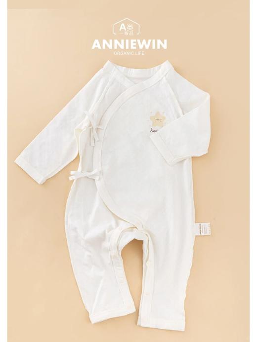 ANNIEWIN棉绿香格里【有机彩棉】白色星星印花（52、59尺码可选） 商品图0